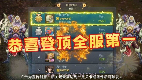 末世曙光1.0.10截图