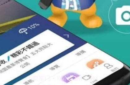 桃园智慧游VRv2.0.12截图