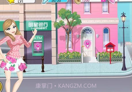 百变女神公主明星梦v1.0.9截图