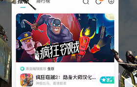 酷酷跑v11.7.12截图