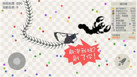 五毒大作战免广告版本19.1.10截图