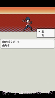 口袋妖怪：白2 649版2.11截图