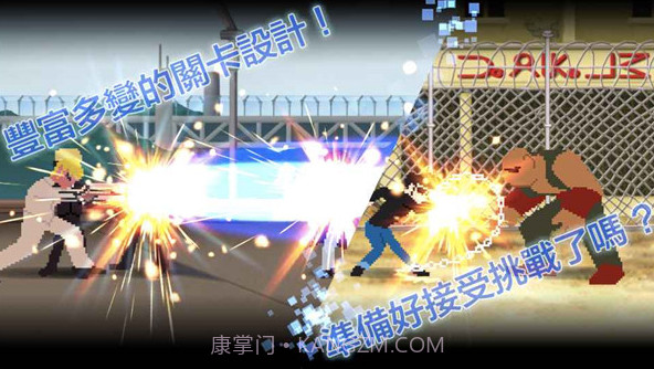 8位元战士v1.5.11截图