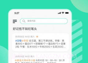 销小白v1.10截图