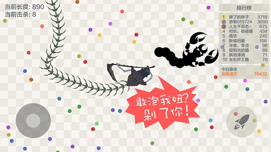 五毒大作战无限金币版10.0.18截图