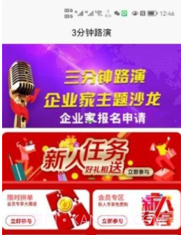 芊仁邦商城v1.0.14截图