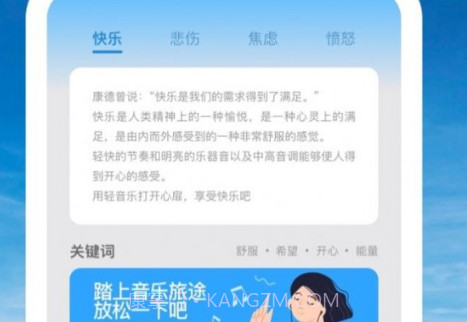 又一春v1.0.10截图