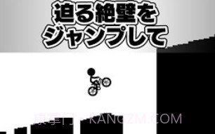 元祖骑单车V1.9截图