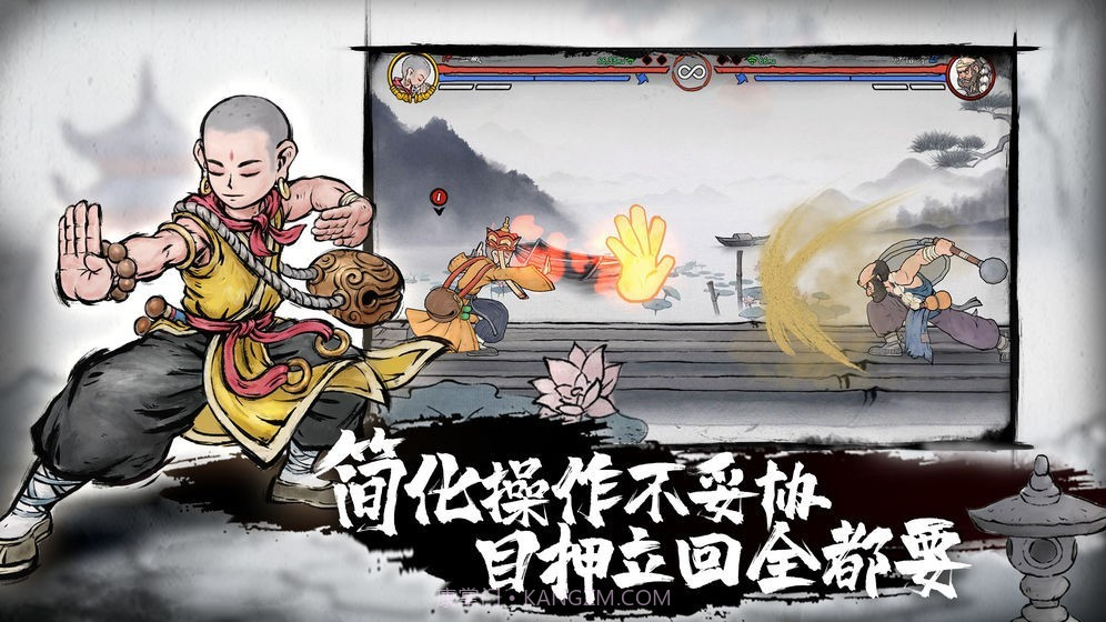 墨斗测试服v1.3.12截图