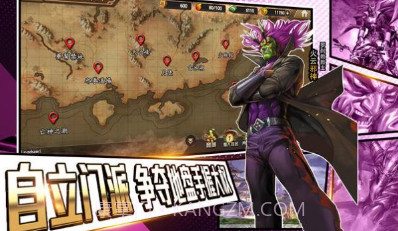 龙虎门四大教主之战v250鐎瑰宕渧1.9截图