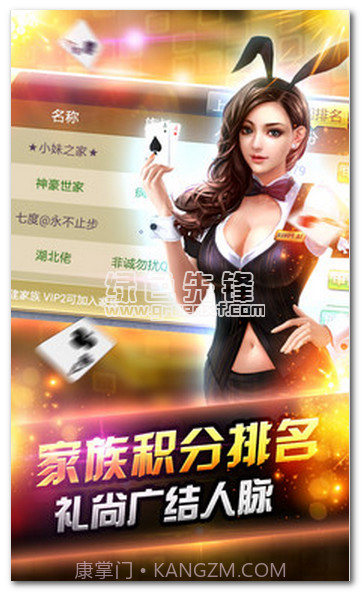 全民拼三张作弊器(刷金币辅助器)V1.25.13 简化版V1.25.10截图