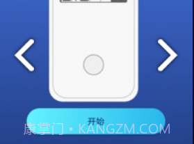 AlcoTest(AlcoTest酒精测试仪)V1.1 安卓最新版V1.13截图