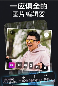 Fotollax编辑器v1.16截图