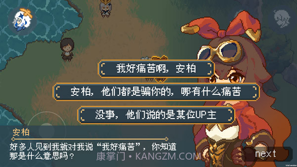 原神像素版下载完整版v1.13截图