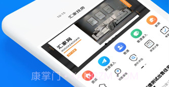 汇家找房v1.0.13截图