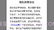 mini橙v0.0.11截图