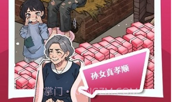 帮奶奶过冬手游v1.13截图