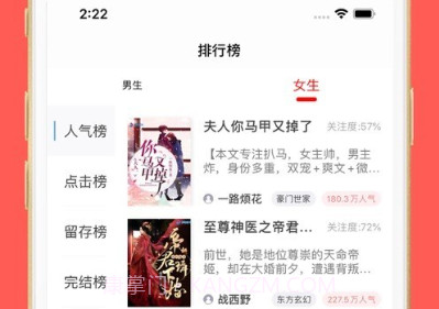 三点小说v1.0.10截图