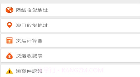 赛莎驿站v2.0.14截图