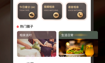 她俏v1.0.12截图