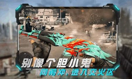 丛林真人CS（Fps Shooting Gun Games ）0.10截图
