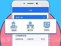 家装帮v1.7.12截图