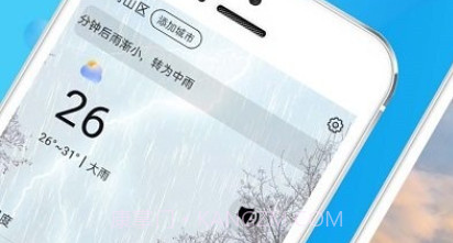 卡卡向阳天气v1.0.13截图