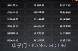 踏剑mud正式版v1.10截图