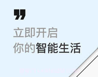 西蒙智享v1.3.9截图
