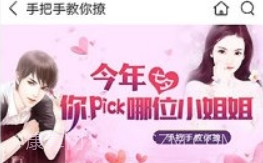 妖鹿文化小说v1.1.14截图