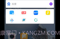 直达(桌面快捷搜索工具)V1.6.4.11截图