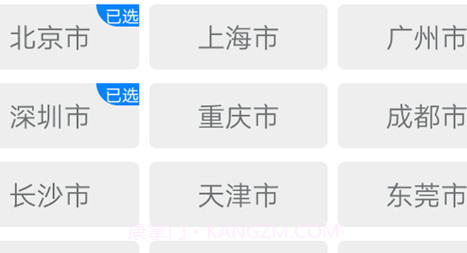 统一华夏天气v1.0.13截图