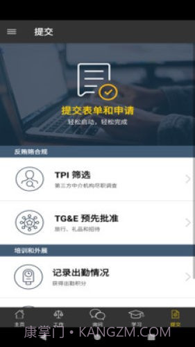 WTRW1.0.13截图