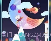 抛向太空v1.0.14截图