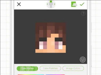 skinseed皮肤制作器制作4d皮肤中文v6.5.11截图