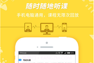 2020导游证考试真题(导游考试全面真题库工具)V7.2.2.0 安卓正式版v7.2.2.11截图