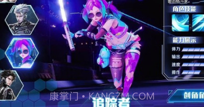 命运机甲v1.0.14截图