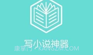 小说书名生成器V3.29.11截图