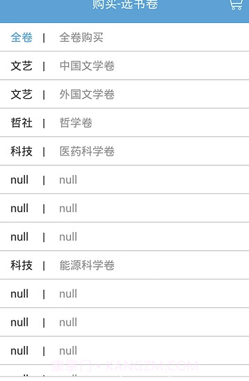 大辞海app(大辞海全套下载)V0.0.2 免费版V0.0.9截图
