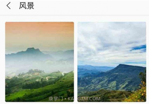 芒果壁纸v3.2.15截图