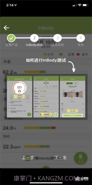 乐纤2v1.11截图