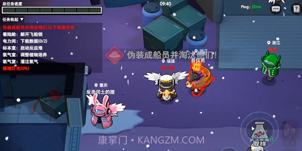 太空杀全神乱斗1.23.24.12截图