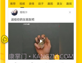 扯淡联盟（ Blocks ）v2.0.11截图
