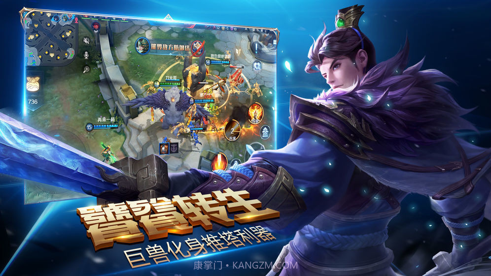 盛世荣耀ios版1.6截图