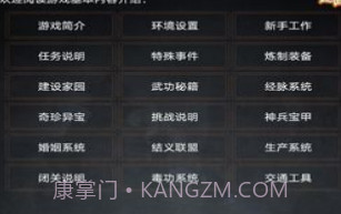踏剑mudv1.10截图