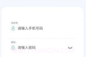 奥凯达v3.7.12截图