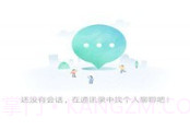 语信iosv1.7截图