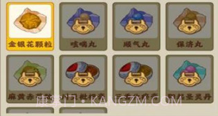 全民庄园v1.0.8截图