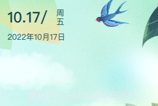 年轮天气v1.0.9截图