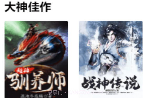 柠檬书城v1.14截图